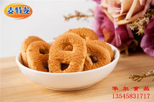 麦特龙曲奇 一站式饼干生产与代工服务