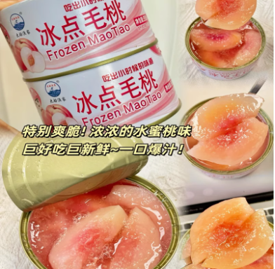 休闲食品的新消费时代 从零食到生活中不可缺少的陪伴