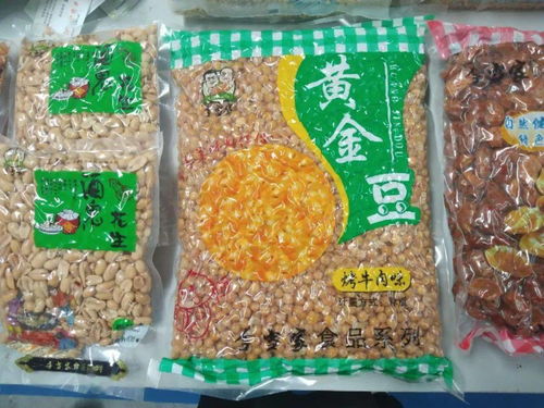 李当家系列休闲食品诚招区域代理商 开创休闲美食新时代