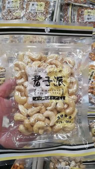 风靡2017，这款休闲食品让经销商争相代理